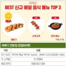 달꽈배기 이미지