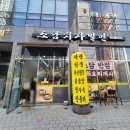 소담치자밀면 이미지