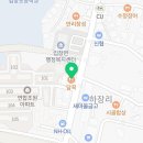 설아네미용실