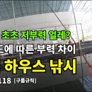 대평낚시터 이미지