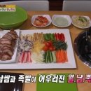 선한야채과일