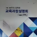 도서출판명문 이미지