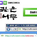새로이통신 이미지