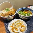 [울산맛집] 울산 달동 우게츠 덮밥맛집 일식맛집 가츠동맛집 솔직 방문 후기