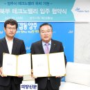 (주)가온테크 의양신문