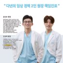 드림위드치과의원 이미지