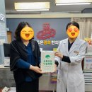 조은경희한의원 이미지