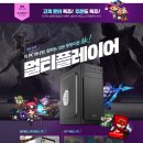 가즈아PC 이미지