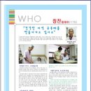행복한이야기한의원 이미지