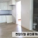 부산경남공인중개사사무소 이미지
