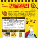 하이하우싱 이미지