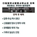 디딤회계사무소 이미지