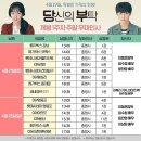 씨네마강남 1관 이미지