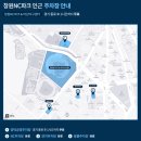 세븐일레븐 대구파크점 | [창원 NC 파크] 삼성전 3루 내야석 121구역 30열 가격 + 시야, 먹거리, 주차(25.07.09.)