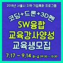 미래기업교육센터 이미지