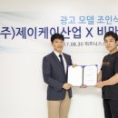 제이광고산업 이미지