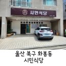 화동15길 이미지