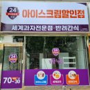 대림광고사
