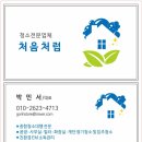 신기부영3차@ 이미지