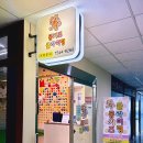 서영스크린골프 이미지