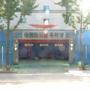 아로마모텔 이미지
