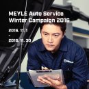 오토서비스 이미지