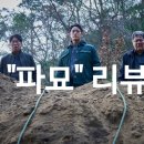 해제장의사 이미지