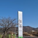늘봄떡갈비쌈밥 | 경주 늘봄 소불고기 쌈밥 솥밥 맛집 후기