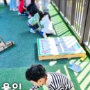 농촌체험코스(북부) | 용인농촌테마파크 체험 입장료 나들이 후기