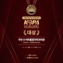 한국마취통증의학과의원 네이버블로그