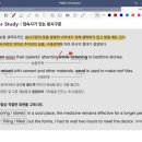 선부고 앞 네이버블로그