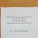 부산장애인자립생활센터 이미지