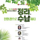 환경을 생각하는 정리수납 이미지