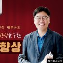 엑시트세무회계 이미지