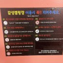 몽산포감성캠핑장 이미지