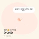 기쁜우리약국 | 30대 초반 극난저 이지만 시험관 없이 자연임신 된 후기 (amh 0.8)