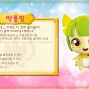 토이핑 이미지