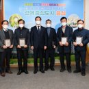 용산4리 대전일보