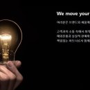 주식회사 파스토 - 서구 | 주식회사 파스토