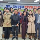 평생교육 강사역량강화 과정 이미지