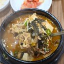 박대운 숯불갈비 | 안양 예술공원 맛집 숯불 국내산 돼지갈비로 정말 맛있는 식사가 가능한 박대운숯불갈비(된장찌개 꼭..)