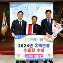 곤명농협 이미지