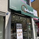 샐러디 추천 메뉴 | 칠리베이컨웜볼 칼로리 충격적