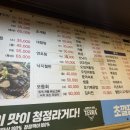 웰빙불타는조개구이