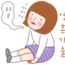 오소루프탑 이미지