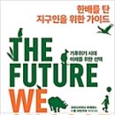 크리스티아나