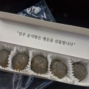 진주 운석빵, 진주 기념품, 운석빵 맛 후기