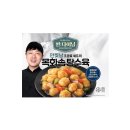 GS25검단목화점 | 만찢남 목화솜탕수육 후기 (ft. GS25편의점 10월 행사 추천)