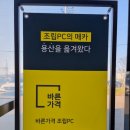 우리PC 이미지