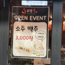 닭발홍 로고